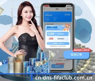 世界杯下注平台 APP